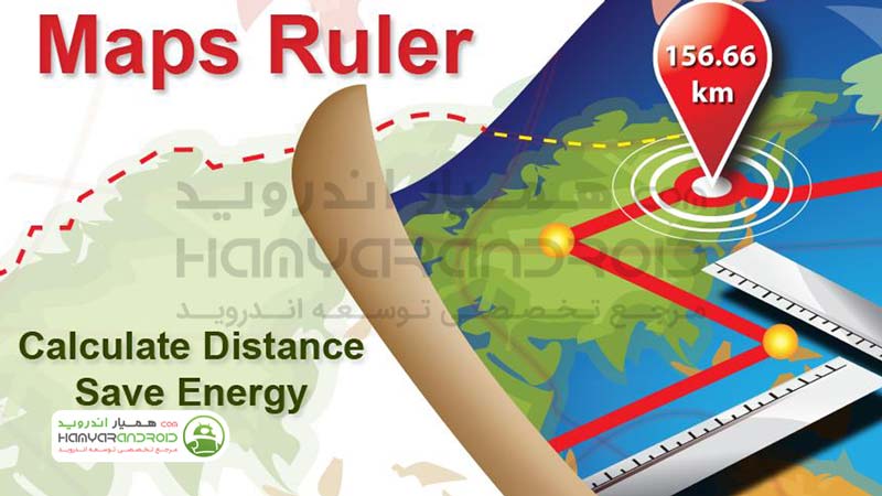 دانلود برنامه محاسبه فاصله در نقشه گوگل Maps Ruler برای اندروید