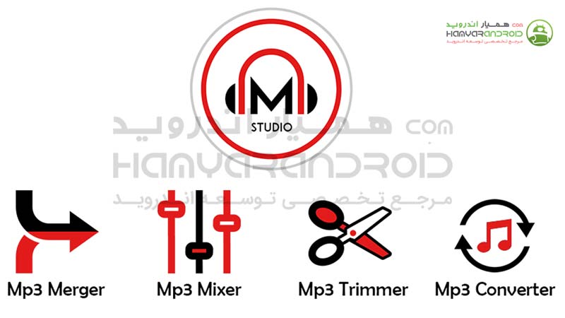 دانلود برنامه ام استودیو Mstudio ویرایش صدا برای اندروید