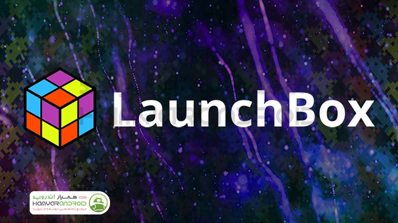 دانلود برنامه LaunchBox لانچ باکس اجرای بازی های کنسول برای اندروید