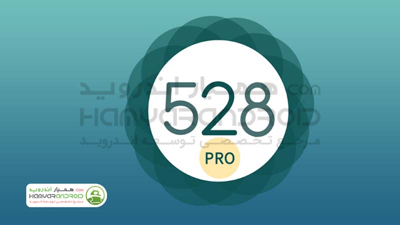 دانلود موزیک پلیر عاشقانه 528 Player برای اندروید