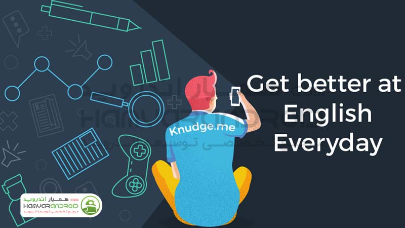 دانلود برنامه آموزش زبان انگلیسی Improve English برای اندروید