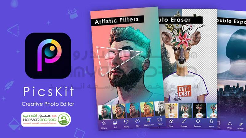 دانلود برنامه ویرایش عکس PicsKit برای اندروید