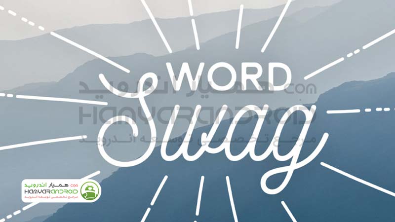 دانلود برنامه اضافه کردن متن روی تصاویر Word Swag برای اندروید