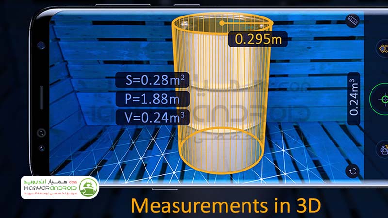 دانلود برنامه خط کش حرفه ای AR Ruler برای اندروید