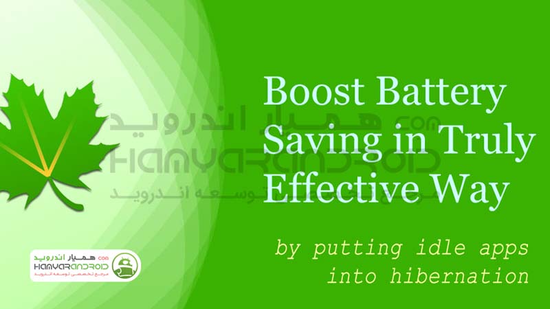 دانلود برنامه گرینیفی Greenify بهینه ساز گوشی برای اندروید