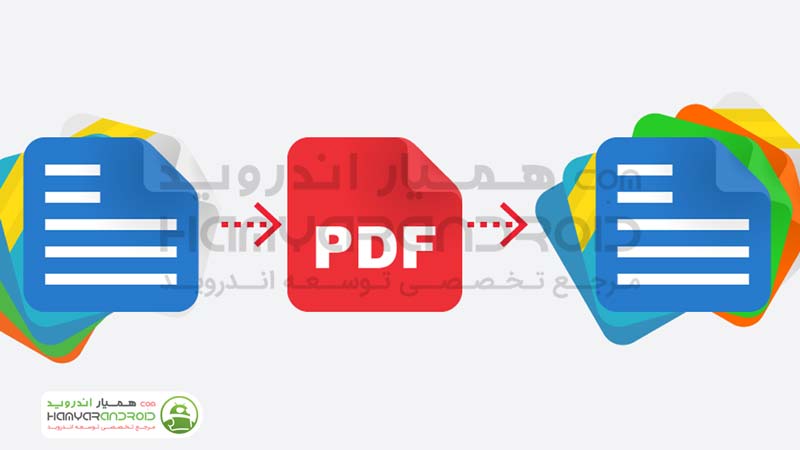 دانلود برنامه مبدل پی دی اف PDF Converter برای اندروید