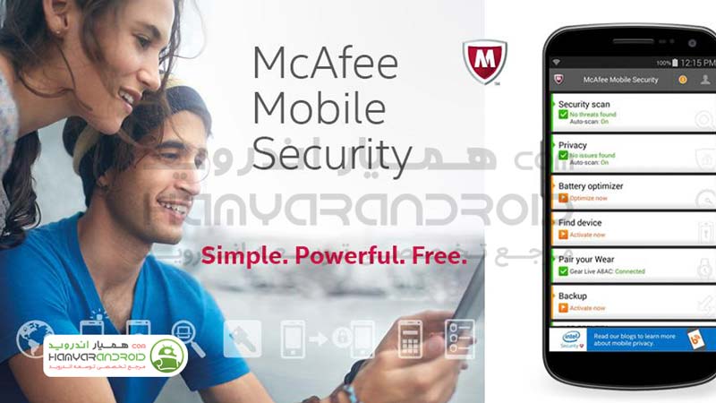 دانلود آنتی ویروس مکافی McAfee برای اندروید