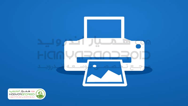 دانلود برنامه نوکو پرینت NokoPrint  پرینت به وسیله گوشی برای اندروید