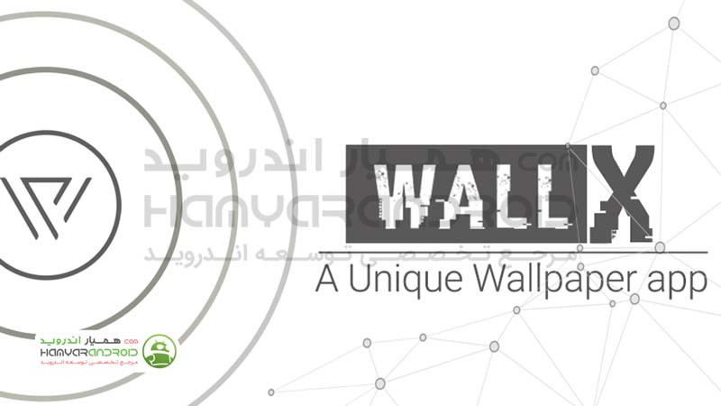 دانلود برنامه والپیپر با کیفیت بالا Unique Wallpaper Wall X برای اندروید