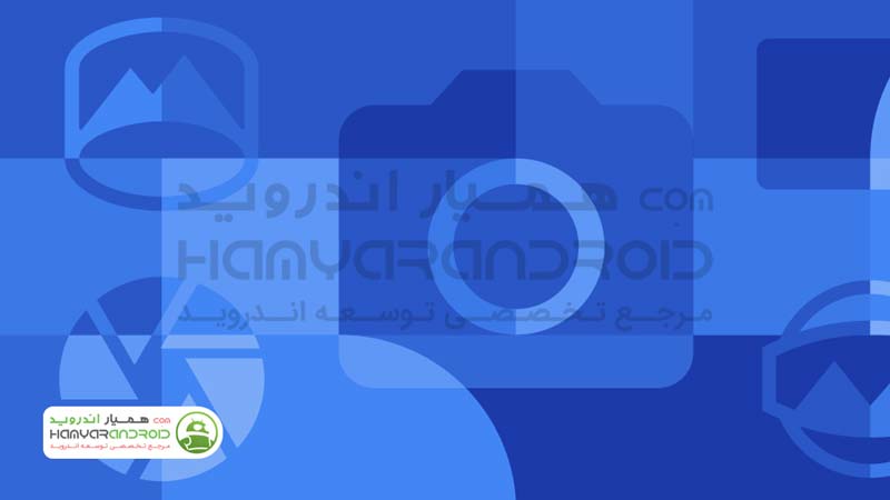 دانلود برنامه دوربین گوگل Google Camera برای اندروید