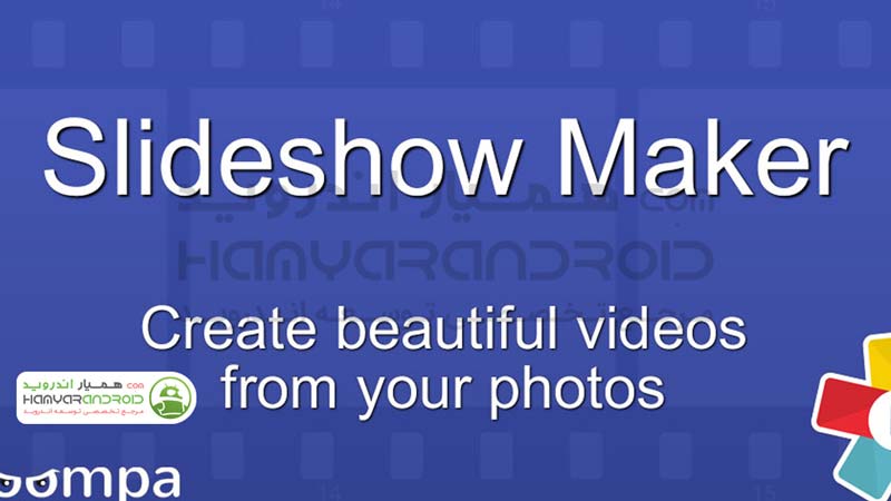 دانلود برنامه ساخت اسلایدشو Slideshow Maker برای اندروید