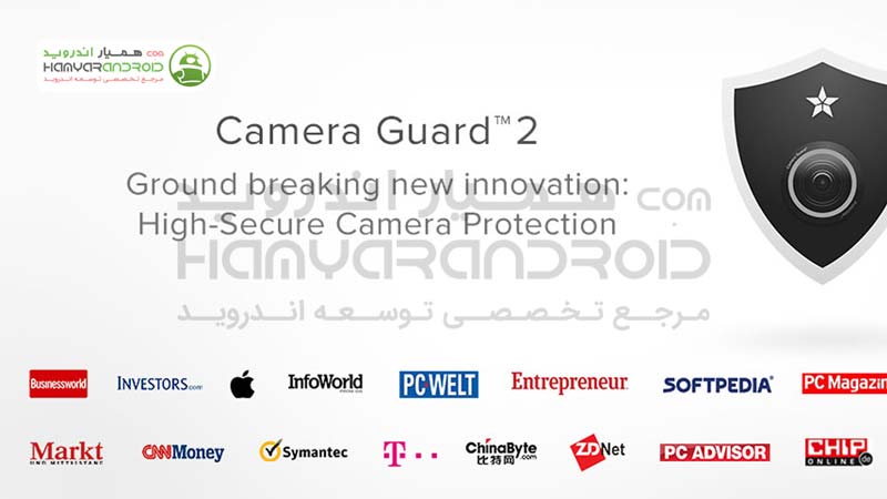 دانلود برنامه مسدود و محافظت کردن از دوربین Camera Guard کمرا گارد برای اندروید