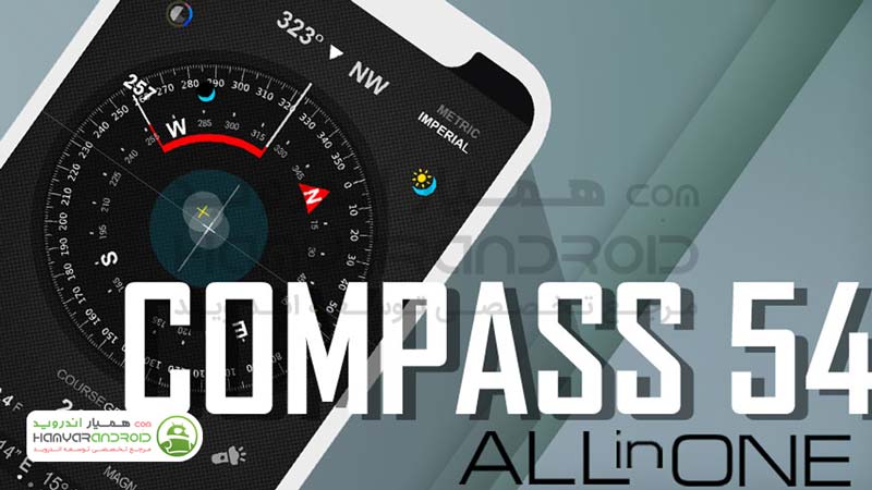 دانلود برنامه قطب نما و جی پی اس Compass 54 برای اندروید