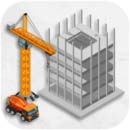 Concrete Volume Calculator - محاسبه کردن حجم بتن