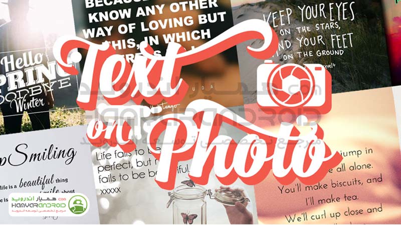 دانلود برنامه نوشتن متن روی تصاویر Quote Me برای اندروید