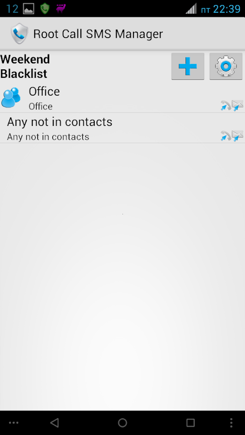 p_Root-Call-SMS-Manager_4(www.HamyarAndroid.com).png