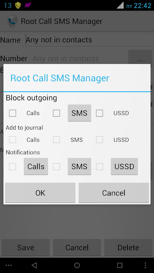 p_Root-Call-SMS-Manager_9(www.HamyarAndroid.com).png