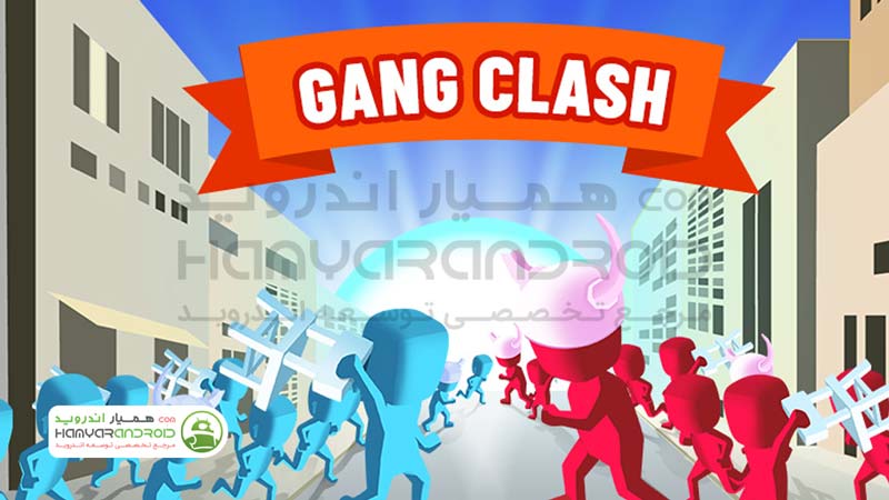 دانلود بازی مبارزه گنگ ها Gang Clash برای اندروید+مود شده