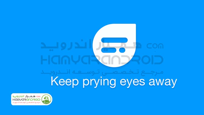 دانلود پیام رسان تکست یو TextU برای اندروید