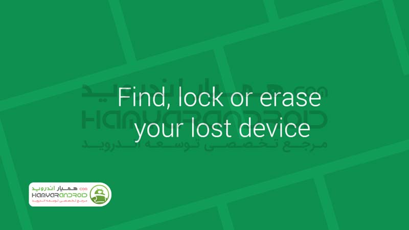 دانلود برنامه Find My Device پیدا کردن گوشی گم شده برای اندروید