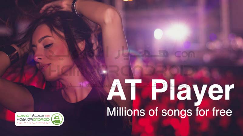 دانلود برنامه موزیک آنلاین Free Music Player برای اندروید