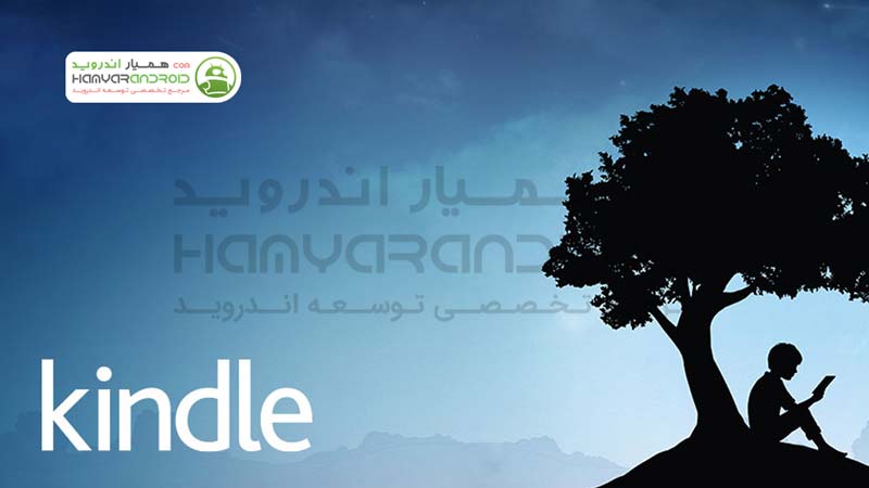دانلود برنامه کتابخوان کیندول آمازون Amazon Kindle برای اندروید