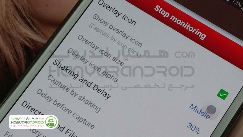 دانلود برنامه ثبت اسکرین شات Screenshot touch برای اندروید