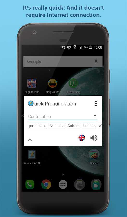 p_Quick-Pronunciation-Tool_3(www.HamyarAndroid.com).jpg