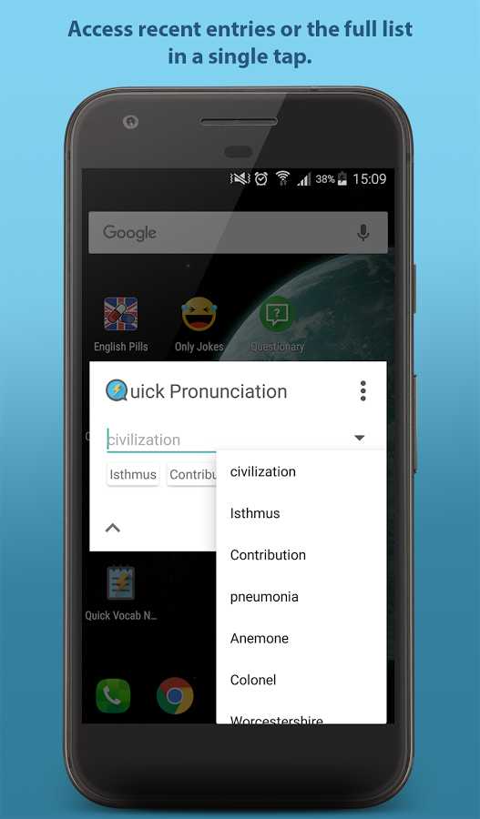 p_Quick-Pronunciation-Tool_5(www.HamyarAndroid.com).jpg