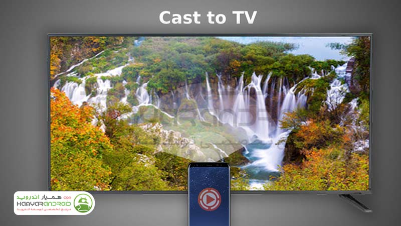 دانلود برنامه پخش فایل از گوشی روی تلویزیون Cast TV برای اندروید