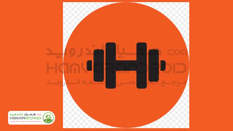 دانلود برنامه فیتنس بوستر Fitness Booster شمارش دقیق گام ها برای اندروید