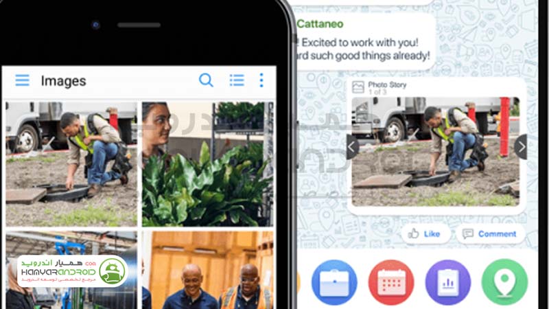 دانلود برنامه مایکروسافت کایزالا Microsoft Kaizala برای اندروید