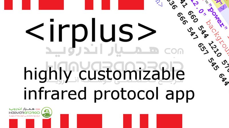 دانلود برنامه استفاده از مادون قرمز داخلی irplus  برای اندروید
