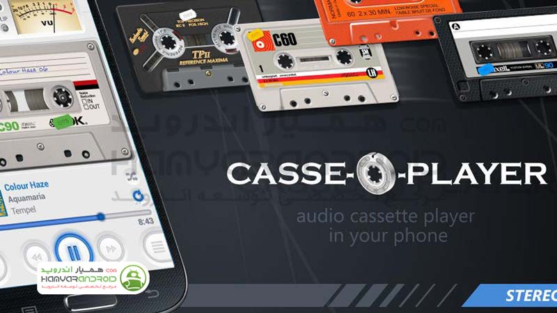 دانلود موزیک پلیر کاست پلیر با تم کاست Casse-o-player برای اندروید