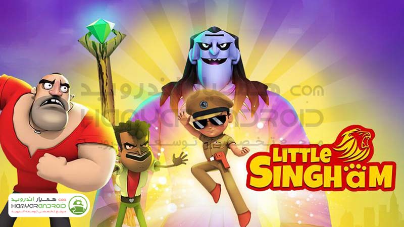 دانلود بازی سینگهام کوچولو Little Singham برای اندروید