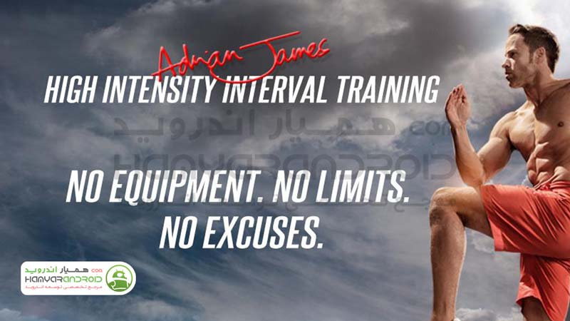دانلود برنامه تمرینات آدریان جیمز Adrian James برای اندروید