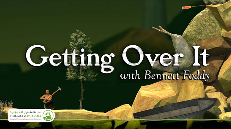 دانلود بازی عروج مرد کوزه ای Getting Over It with Bennett Foddy برای اندروید