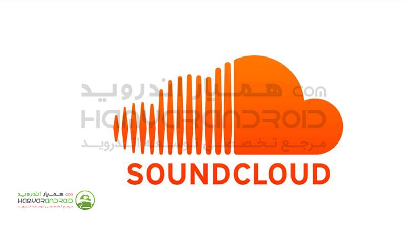 دانلود برنامه دانلود و جستجوی موزیک SoundCloud برای اندروید