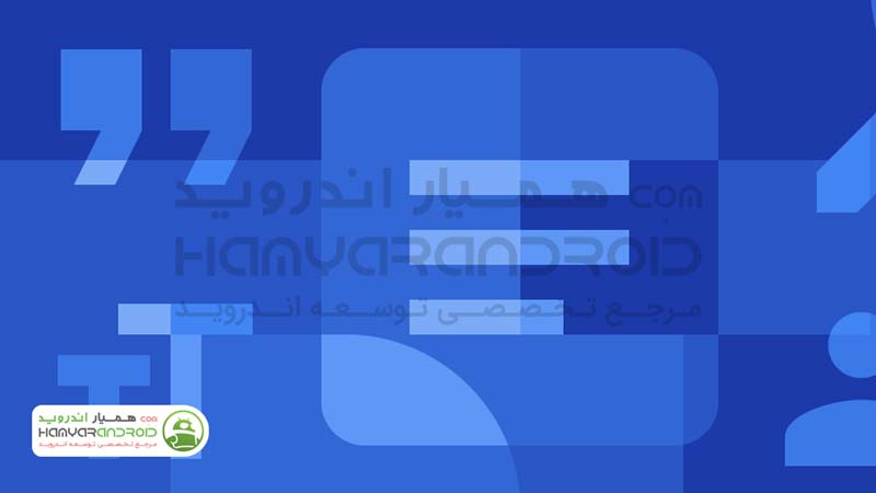 دانلود برنامه گوگل داکز Google Docs ذخیره اسناد برای اندروید