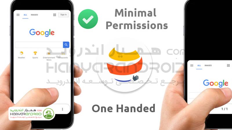 دانلود مرورگر اوه وب بروزر OH Web Browser برای اندروید