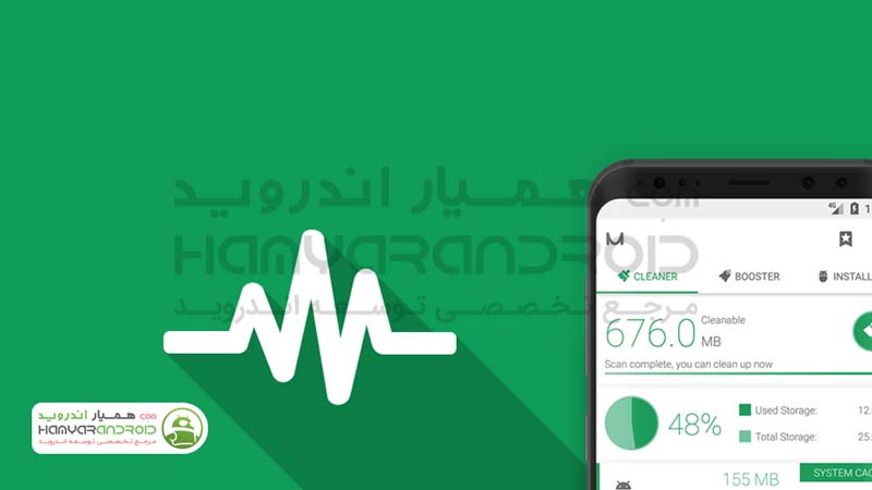 دانلود برنامه سیستم مانیتور System Monitor مانیتورینگ و نظارت حرفه ای برای اندروید