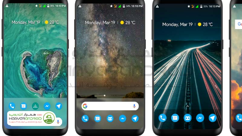 دانلود برنامه لانچر هوشمند و با امکانات بالا Pear Launcher برای اندروید+نسخه خریداری شده