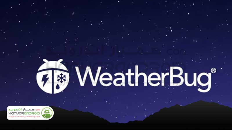 دانلود برنامه هواشناسی دقیق Weather Elite برای اندروید