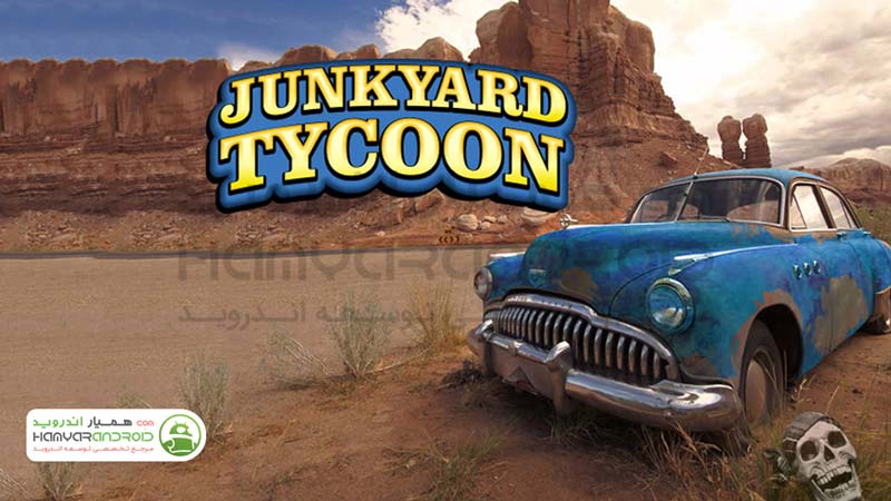 دانلود بازی تاجر ماشین های اسقاطی Junkyard Tycoon برای اندروید