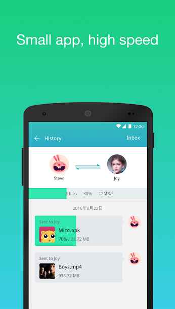 Zapya-MiniShare_6_(www.HamyarAndroid.com).jpg