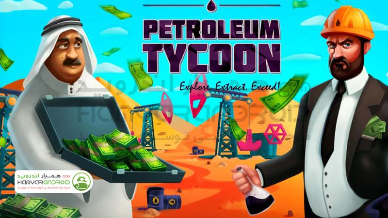 دانلود بازی شبیه ساز تاجر نفتی Idle Oil Tycoon برای اندروید+مود شده